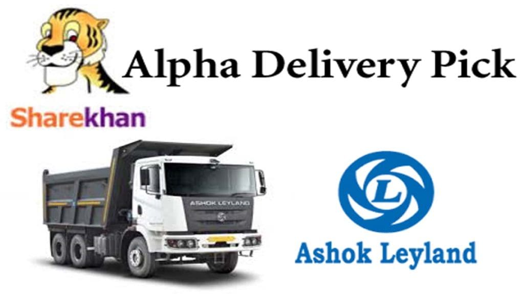 ASHOK LEYLAND Price Target