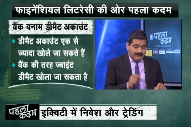 Demat Account