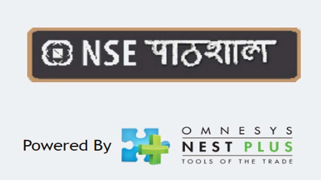 NSE Pathshala Tutorial